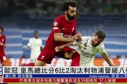 jnh-利物浦前锋线火爆，欧冠攻击强劲(利物浦前锋线火爆,欧冠攻击强劲吗)