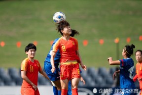 金年会体育-天津女足争霸赛场！球队斩获胜利