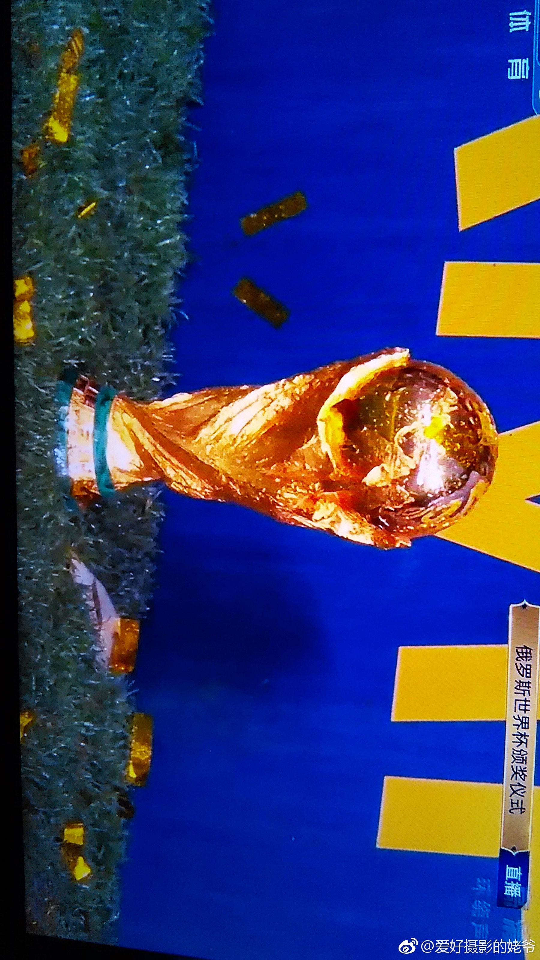 包含法国队关键胜利！欧锦赛前端开好始的词条