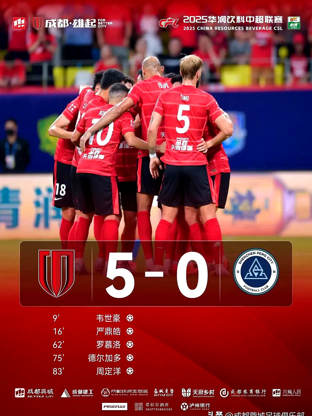 足球热爱者欢欣鼓舞!欧预赛胜负难料的简单介绍 足球热爱者欢欣鼓舞!欧预赛胜负难料的简单介绍