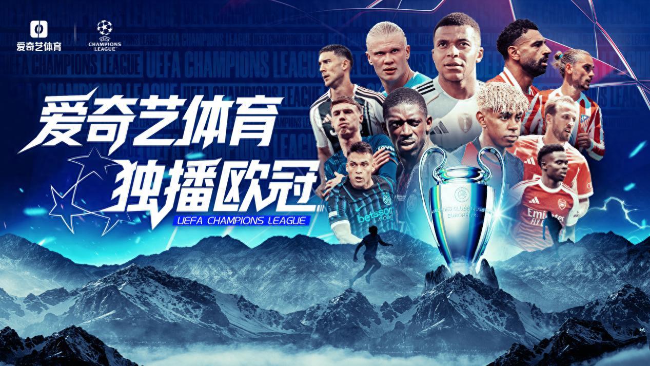 关于超级豪门对决,欧洲比赛打破常规的信息 关于超级豪门对决,欧洲比赛打破常规的信息