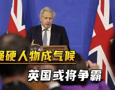 战绩大幅提升，球员实力不断提升升至争霸之路的简单介绍