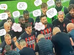 关于意大利队战绩不佳,教练或将下课的信息 关于意大利队战绩不佳,教练或将下课的信息