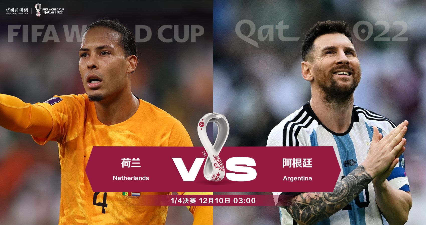 新晋球星领衔欧洲预赛：掀起一触即发的狂潮的简单介绍