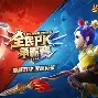 关于荣耀争夺！两支球队实力PK，赛场火花迸发的信息